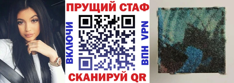 Продажа наркотиков Асино Кетамин COCAIN Амфетамин Конопля Гашиш МЕФ A PVP