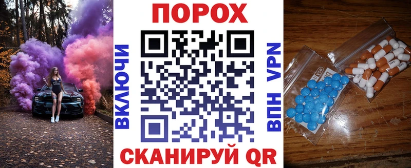 АМФЕТАМИН 97%  Асино 