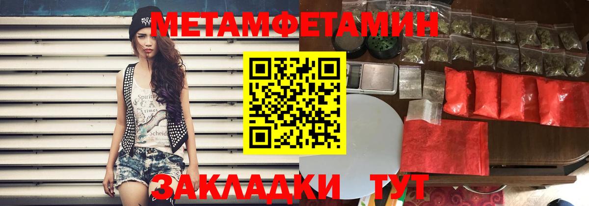 Amphetamine  blacksprut вход  даркнет Telegram  АМФ 97%  Вход с VPN  Асино 