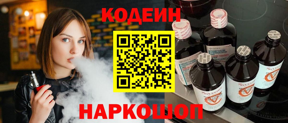  Cocaine Асино