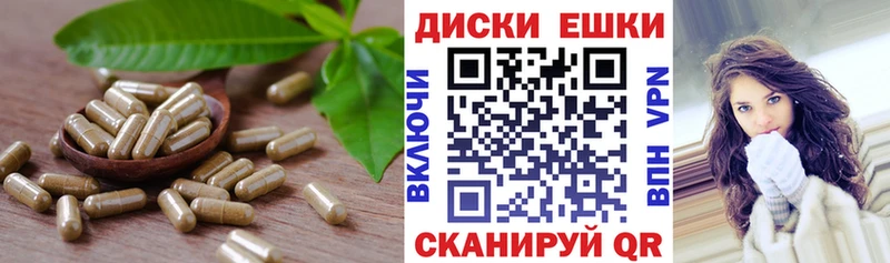 Экстази диски  Асино 
