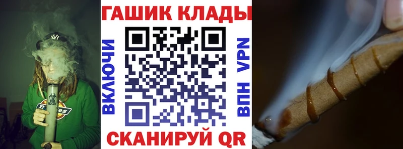 магазин продажи   Асино  ГАШИШ Premium 