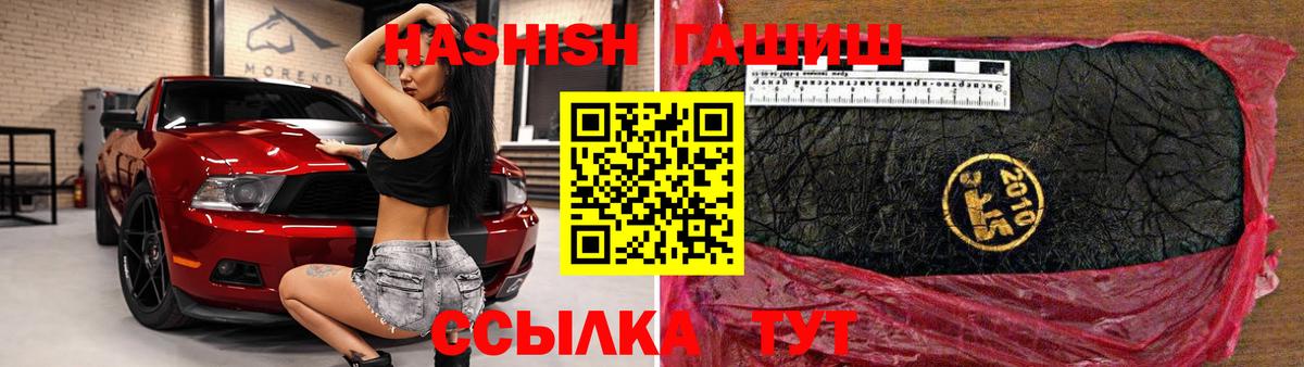 ГАШИШ гарик Асино