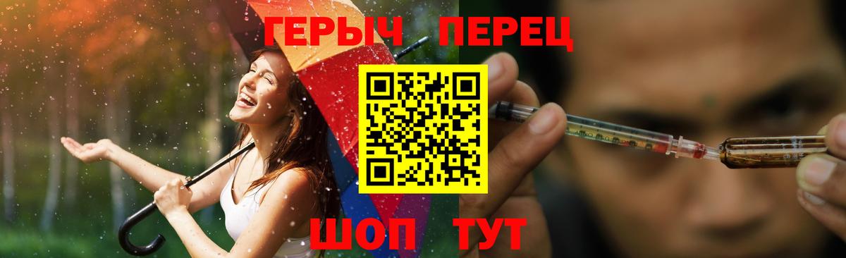 Героин  Вход с VPN  Асино  ГЕРОИН VHQ 