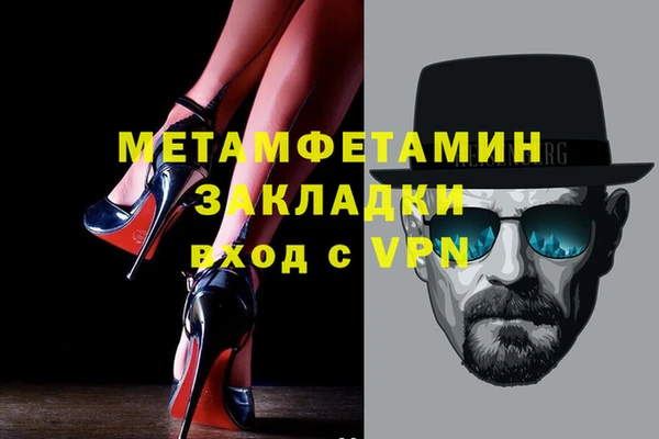 СК Осташков