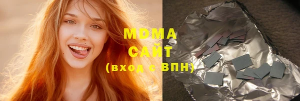 гашишное масло Гатчина
