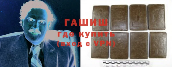 мяу мяу кристалл Осинники