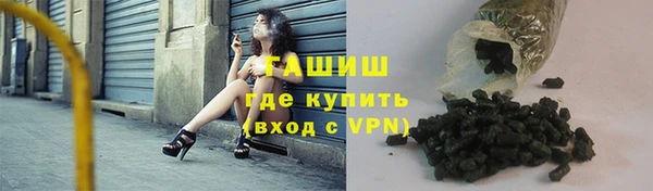 мяу мяу кристалл Осинники
