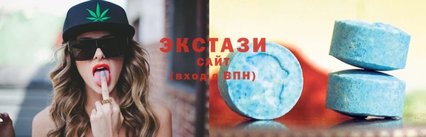 мяу мяу кристалл Осинники