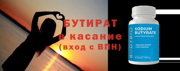 СК Осташков