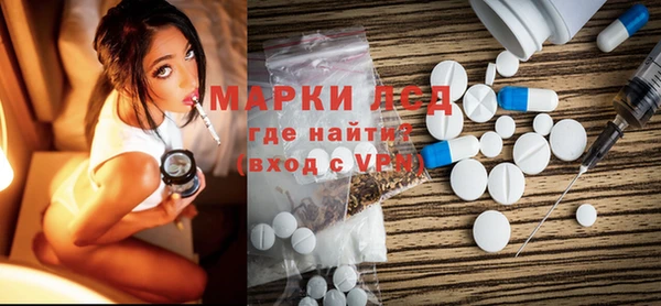 мяу мяу кристалл Осинники