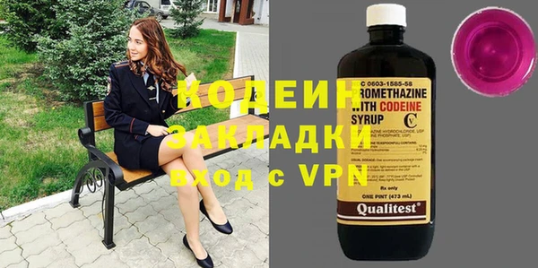 мяу мяу кристалл Осинники