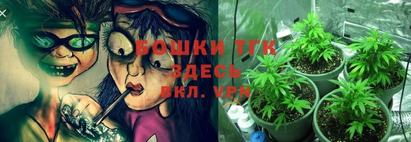мяу мяу кристалл Осинники