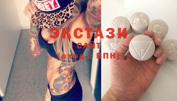 мяу мяу кристалл Осинники