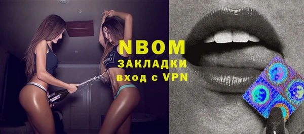 мяу мяу кристалл Осинники