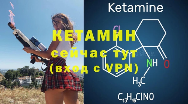 мяу мяу кристалл Осинники