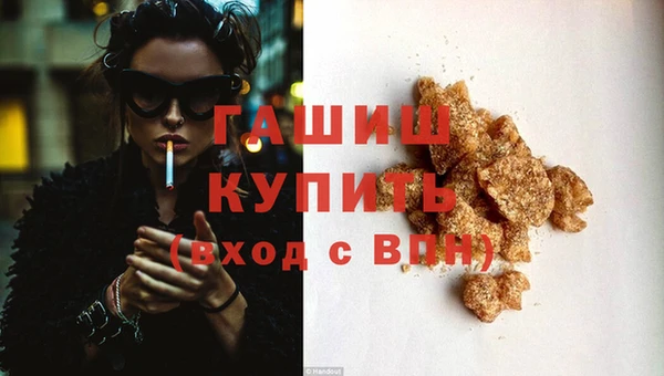мяу мяу кристалл Осинники