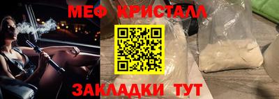 каннабис Апрелевка