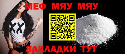 бутик Балаково