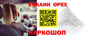не бодяженный Апшеронск