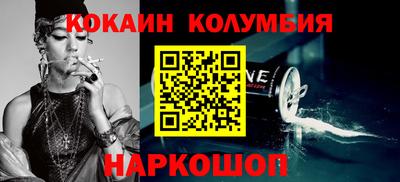 не бодяженный Апшеронск