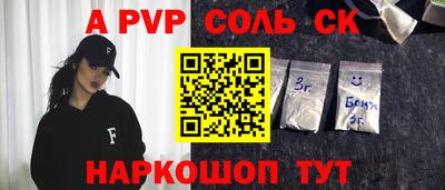 не бодяженный Апшеронск