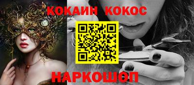 apvp Аргун