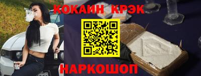 прущие крисы Апшеронск