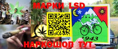 каннабис Апрелевка