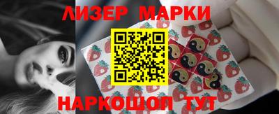 бутик Балаково