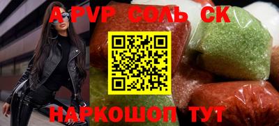 a pvp Апрелевка