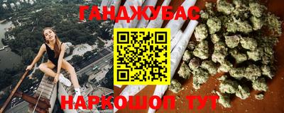 прущие крисы Апшеронск