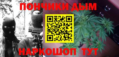 прущие крисы Апшеронск