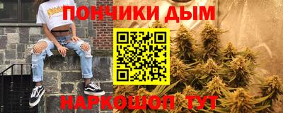 прущие крисы Апшеронск