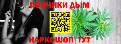 бутик Балаково