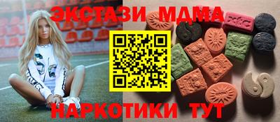 ГАЛЛЮЦИНОГЕННЫЕ ГРИБЫ Балашиха