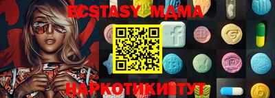 не бодяженный Апшеронск