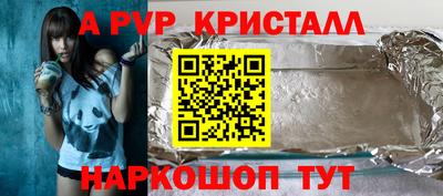 ГАЛЛЮЦИНОГЕННЫЕ ГРИБЫ Балашиха