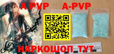a pvp Апрелевка