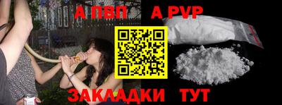 не бодяженный Апшеронск