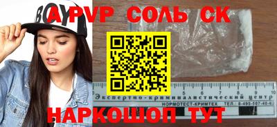 каннабис Апрелевка