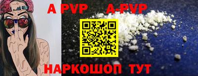 каннабис Апрелевка