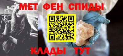 прущие крисы Апшеронск