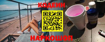 ГАЛЛЮЦИНОГЕННЫЕ ГРИБЫ Балашиха