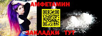 не бодяженный Апшеронск