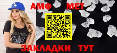амфетамин Балахна