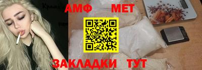 apvp Аргун