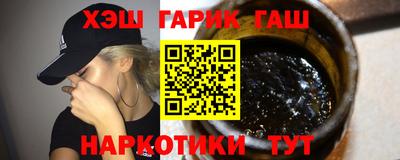 прущие крисы Апшеронск