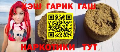 бутик Балаково