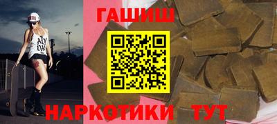 каннабис Апрелевка